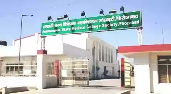 World Wide Education-Autonomous State Medical College Firozabad