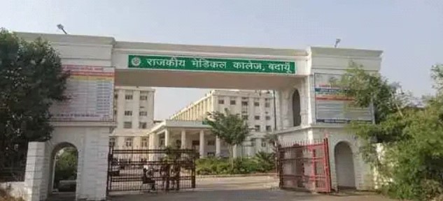 World Wide Education-Government Medical College Badaun