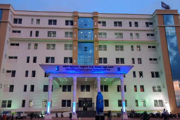 World Wide Education-Bidar Institute of Medical Sciences