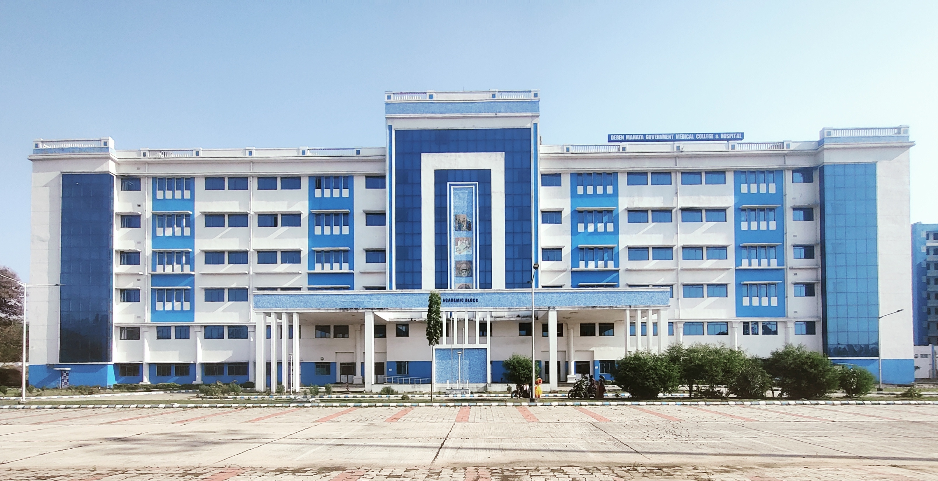 World Wide Education-Deben Mahata Government Medical College and Hospital