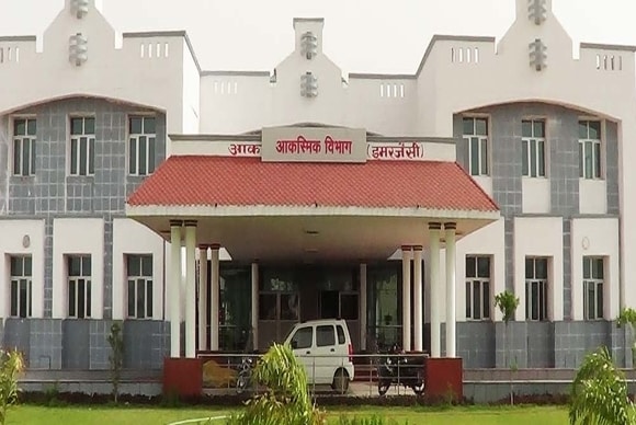 World Wide Education-Government Medical College Jalaun