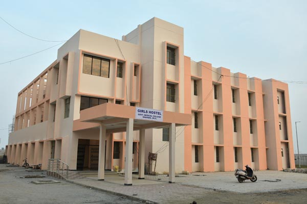 World Wide Education-Government Medical College Shahdol