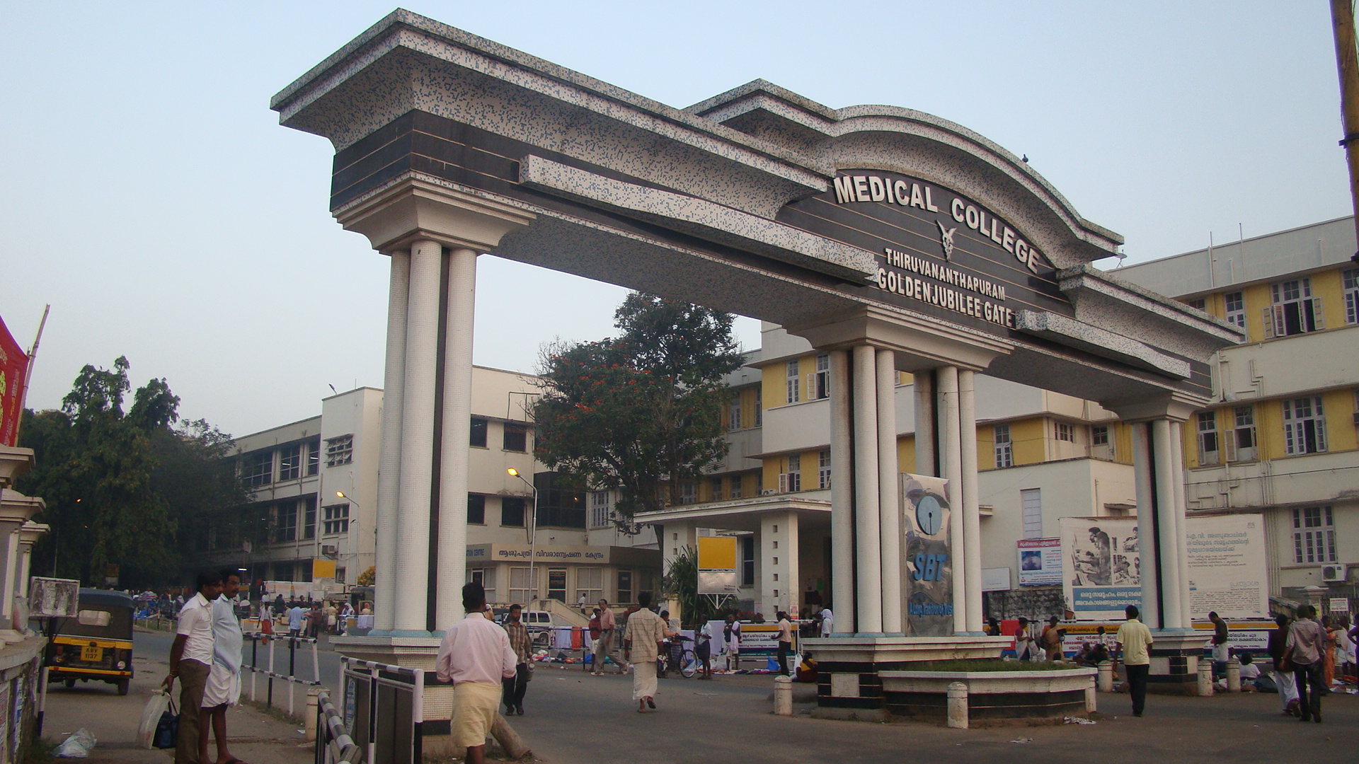 World Wide Education-The Government Medical College Thiruvananthapuram 